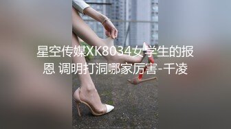 【新片速遞】两只萝莉小母狗，双马尾00后嫩妹和闺蜜双女秀，无毛一线天馒头逼，翘起屁股掰穴 ，玻璃棒爆菊花 ，骑脸舔逼还挺会玩[643MB/MP4/00:56:40]