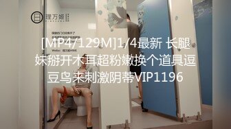 城中村沟厕 小美女后蹲式尿尿 菊花都被JJ干翻了