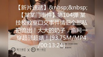 【新片速遞】商场女厕近距离偷窥 对面卷毛少妇的无毛小嫩B[150MBM/MP4/00:50]