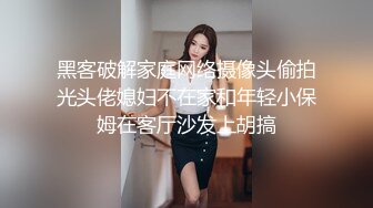 【新片速遞】&nbsp;&nbsp;✨大叔爱萝莉，无暴操套调教密臀臀双马尾萝莉[646MB/MP4/55:28]