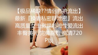 【约了三年的美业精英妹子】，白领，无死角