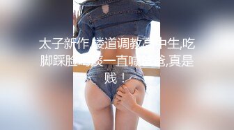 【超美颜值??美艳女神】秀人超人气女神『杨晨晨』土豪定制超大尺度 露脸无内真空黑丝 骑乘抽动做爱 高清720P原版无水印