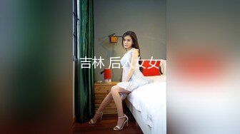 【无情的屌丶】肉肉身材胖小妹，骑脸大屌插嘴