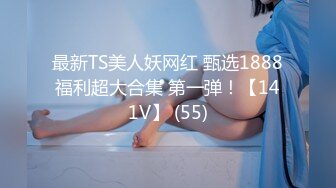 极品泄密流出抖音12万粉丝网红在校美女大学生张人自慰性爱不雅自拍视频 (3)