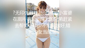 【新片速遞】&nbsp;&nbsp;天花板级清纯白虎女神【米胡桃】✅粉色可爱小兔子被大屌操到高潮痉挛，极品白虎嫩穴 粉嫩骚穴浓精流出[332M/MP4/15:25]