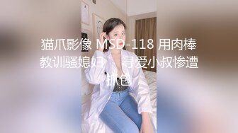 《监控破解》中年大叔酒店约炮丰满少妇各种姿势啪啪