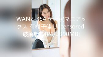 MN-074(436mn00074)[妄想族]超絶ギャルテコ