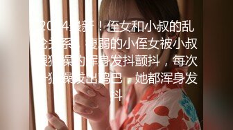 【网曝热门事件网红性爱泄密】反差婊爆乳网红『王语嫣』与金主性爱啪啪流出 性爱乘骑 小穴非常粉嫩 (5)