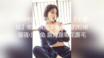 精东影业 jdyg-01 无法抗拒的肉棍 徵服我小穴