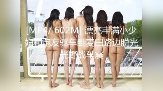 【新片速遞】这个漂亮妖妖真有情趣，提前穿好情趣黑丝屁眼上塞着尾巴，看的情欲沸腾，掏出硬邦邦鸡巴享受吸允抽送【水印】[1.90G/MP4/16:55]