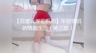 ❤️泰国OF福利博主jujuswing❤️ 长相不错 但已婚并且喜欢NTR多人运动露出等等样样精通  最喜欢的就是给老公带绿帽 质量佳 《VO.16》