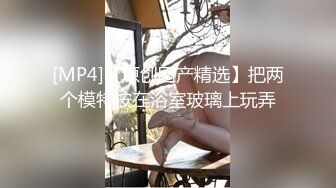 户外女神激情之旅，跟大哥野外激情车震，开档丝袜无毛骚逼，深喉口交无套抽插，放荡呻吟被大哥直接干内射