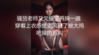 广州骚妻大战16cm大雕男之女上摇摆