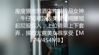 [MP4/ 788M]&nbsp;&nbsp;用利抽插白靴美腿肉感美女，吸吮深喉活不错，人肉打桩机爆插，搞得妹子4-5次高潮，翘起屁股后入