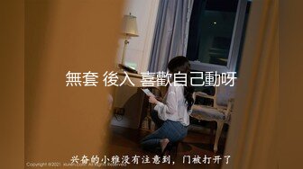 【瘦不下来的欢小姐】成都小美女，夜晚街头吃喝玩乐一条龙，几瓶啤酒助兴，跟男友激情啪啪，娇喘阵阵销魂中 (8)