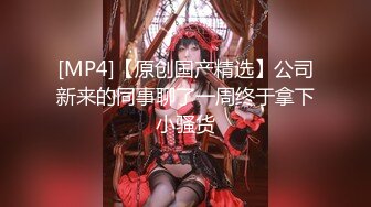 【暖儿】重磅，38w粉抖音网红女神 逆天长腿，性感渔网装，给你抖音上看不到的所有 (3)