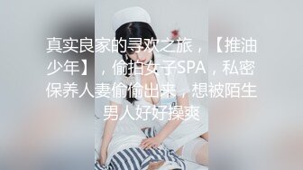 【超人气美少女】欲梦十一月线下约炮第三弹 旗袍女王调教男粉丝 足交挑逗蹂躏肉棒 淫尻嫩穴全自动榨精