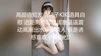 -漂亮黑丝伪娘 鸡吧好好吃 啊啊好硬干死我顶死我 小母狗吞着舌头表情好骚