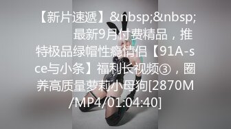 台湾大一新生学妹「戴春英」因长相像王祖贤 被全校追捧 结果被大神灌醉无套内射！