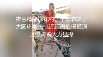 颜值身材超棒女神全身抹上精油，两个大车灯油光程亮，抖动肥臀镜头前特写