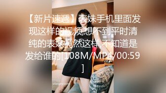 《百度云泄密》单位聚会美女同事被灌醉带回酒店各种玩弄她的大肥鲍 (4)