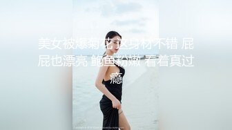 女友M腿抓手后入