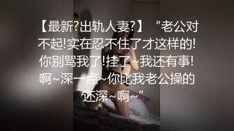 “你又变大了”前女友被操到高潮