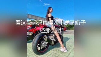 00后广州大一学妹