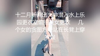 ★☆极品流出☆★新流出酒店偷拍极品身材美女和男友开房 晚上一炮睡醒又一炮  早起的那炮女的没满足骂了男的