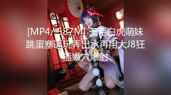 【新片速遞】声音甜美,长相更甜的极品清纯萌妹,身体微胖,肉肉的,这种女生干起来最舒服了[1.5G/MP4/03:12:24]