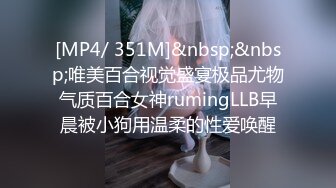 【新速片遞】 《极品CP⚡魔手☛外购》坑神潜入某单位女厕实拍超多漂亮小姐姐方便，前后位逼脸同框，大毛逼极品一线天简直太顶了[3860M/MP4/34:46]