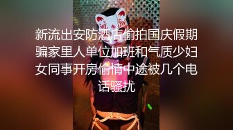 [MP4]TMW220 天美传媒 情侣爱抚露馅服装店被迫肉偿 林嫣(茶理) VIP0600