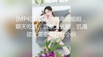 淫荡反差婊OL少妇 下