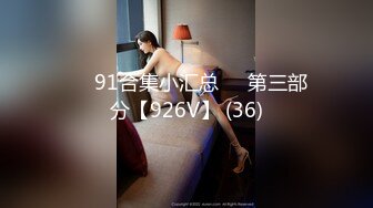 2024年极品绿帽夫妻【吉人FQ】高价付费福利40V 263P，高质量换妻，群P盛宴极品身材超劲爆！ (2)