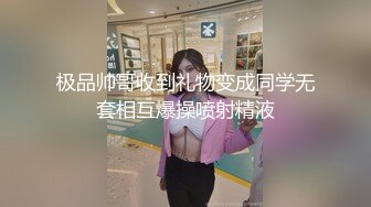 宁波公务员少妇，后入晶莹