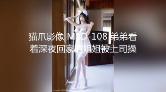 放肆的女炮友