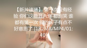 STP26646 精东影业 JD-126《怦然心动的小姐姐》??学生时代最纯真的爱恋-七濑