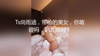 【新片速遞】&nbsp;&nbsp;我的骚老婆❤️耐不住空虚的身体~给在外出差的我来了一段自拍诱惑❤️又该早点回家弄她交粮啦！！[10M/MP4/03:00]