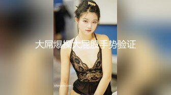 如充气娃娃一般超粉美穴 双洞齐插 小穴 美臀骑坐 拔出来沾了很多粘液[MP4/671MB]