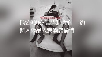 新流出最近严打稀有的酒店偷拍学生制服卖淫女接待两个嫖客