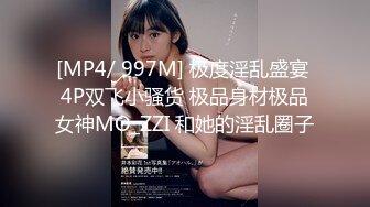 STP15327 颜值不错的黑丝小姐姐露脸玩大黑牛，道具塞进逼里转圈圈玩的真刺激，给大哥把鸡巴舔硬上位抽插浪叫不止