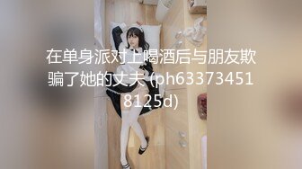 [MP4/ 390M] 学院派最清纯女神，卖几天就下架的梦丝超模，内部大尺度女体私拍，极品白虎一线天馒头嫩逼