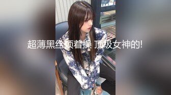 [MP4/ 427M]&nbsp;&nbsp;洋土豪米糕草了个眼镜妹子 馒头逼操起来真是爽