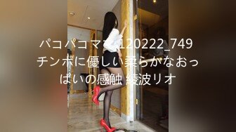 エッチな4610 下川未紀