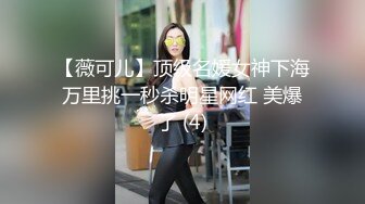 台湾SWAG_ninibaby_仙杜瑞拉の夢幻國度_想要肉棒進來