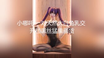 国模私拍泄密！杭州白皙美女【李子悦】大尺度私拍完整视图流出，拍完被潜，各种露脸性爱毫无保留