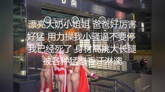 《爆料✿最近热传》内地女演员，高颜值魔鬼身材【陈怡曼】大尺度销魂裸舞，镂空情趣露奶露逼艳舞挑逗，炸裂