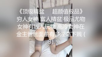 【长腿❤️反差女神】水冰月✿ 极品窈窕身材干净气质校花 呻吟超嗲胜似春猫 床上功夫超反差 赏心悦目爆肏蜜穴