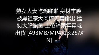 【户外勾搭大爷稀缺换妻】风骚淫荡农家院疯狂操B场面糜烂 全都无套开操 有一个少妇无毛白虎逼轮着内射里面 (1)