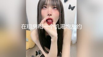 70后美妈妈 ·不惧时光优雅到老~和儿子乱伦，心甘情愿当狗奴伺候妈妈，内射中出！